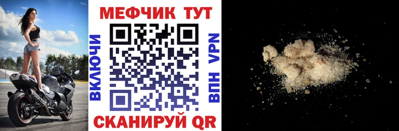 Как найти наркотики Хилок БУТИРАТ  Мефедрон  кракен зеркало  Кокаин  Альфа ПВП  МАРИХУАНА 