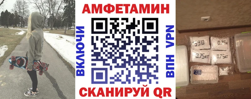 АМФ Розовый  MEGA tor  Хилок 