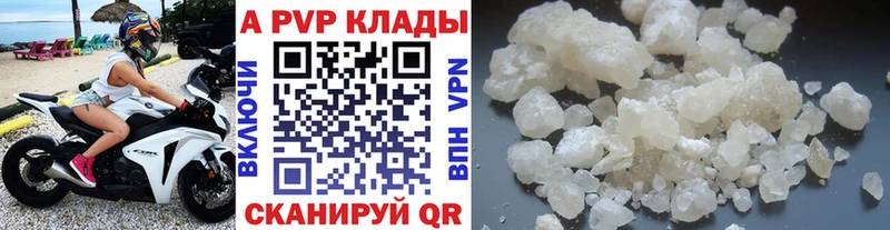 это наркотические препараты  магазин    Хилок  Alpha-PVP СК КРИС  ссылка на мегу ONION 