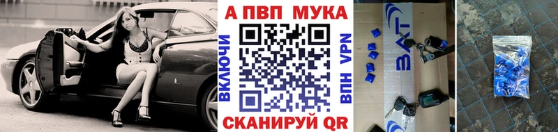 Alpha PVP Crystall Хилок