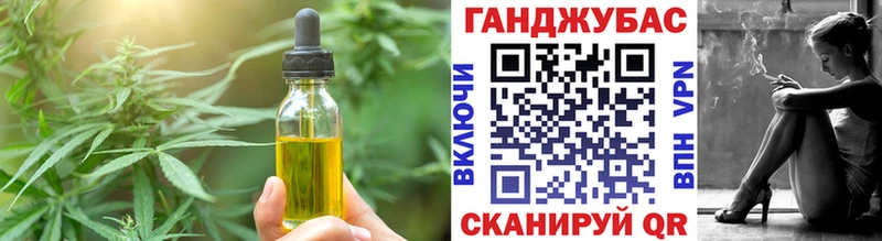 Canna-Cookies конопля хочу Хилок