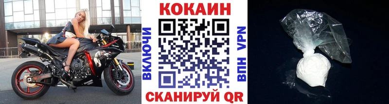 купить закладку Хилок COCAIN 97%