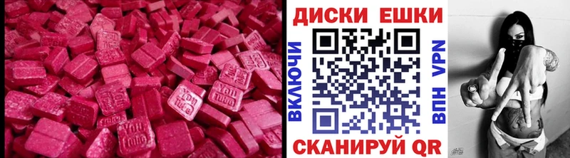 Экстази louis Vuitton Хилок