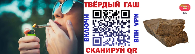 ГАШИШ VHQ  как найти   Хилок 