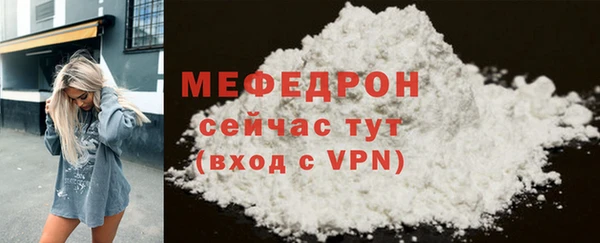 скорость mdpv Навашино