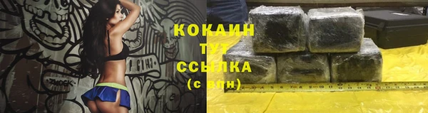 кокс Наволоки