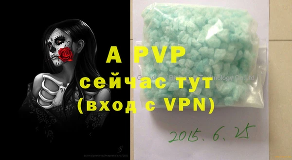 скорость mdpv Навашино