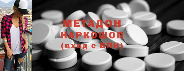скорость mdpv Навашино