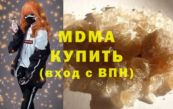 скорость mdpv Навашино