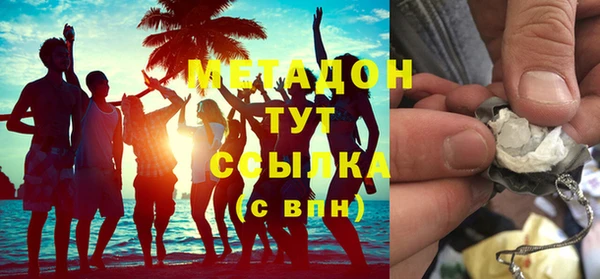 скорость mdpv Навашино