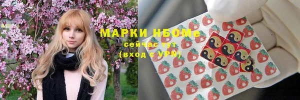 кокс Наволоки