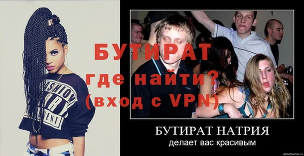 скорость mdpv Навашино