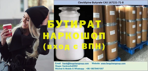 кокс Надым