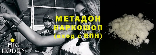 скорость mdpv Навашино