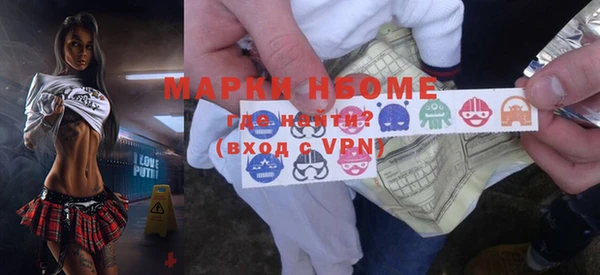 кокс Надым