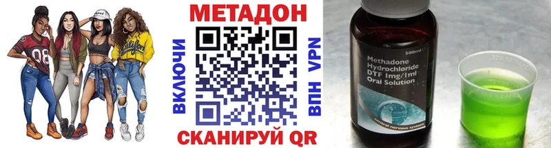 Метадон мёд  купить наркоту  Хилок 