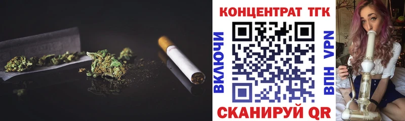 Дистиллят ТГК концентрат закладки Хилок